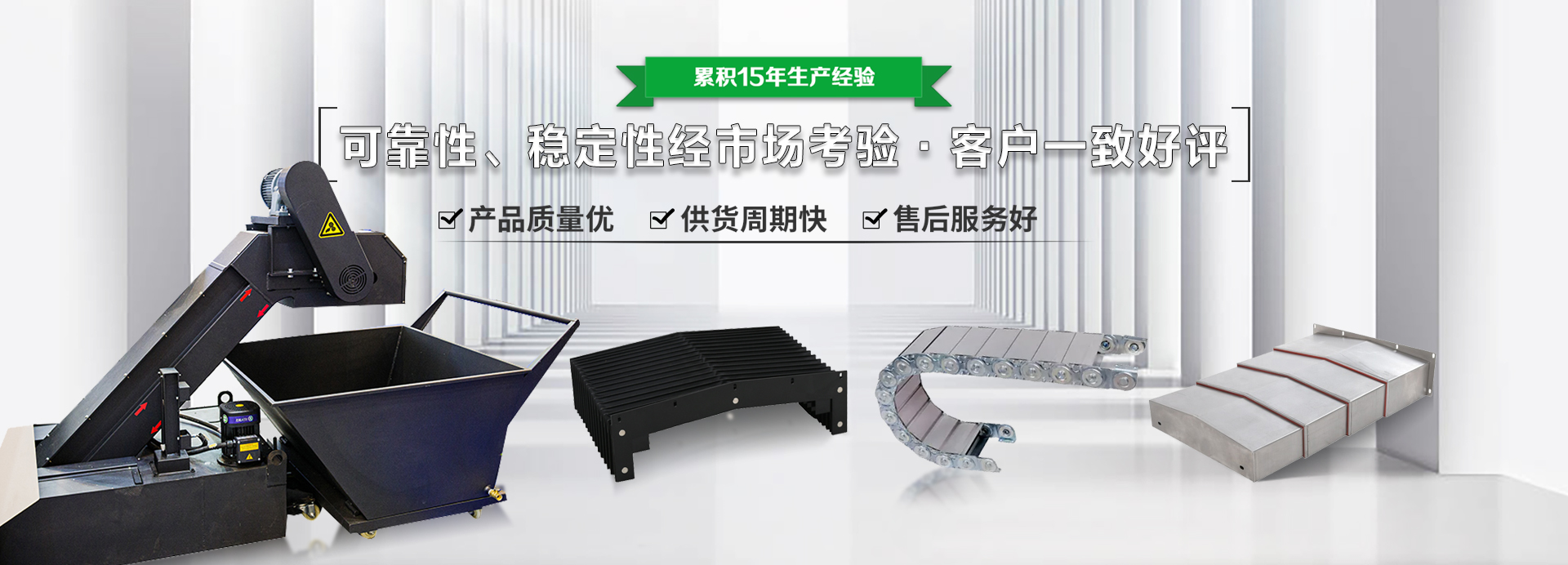 通栏囄